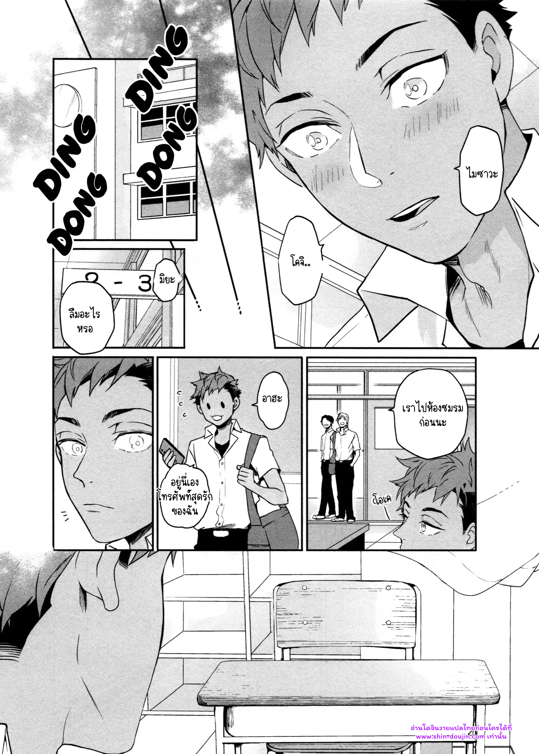 Hate my MIA EP 7